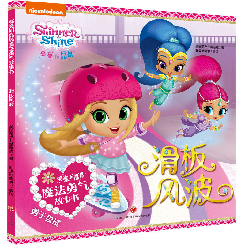 �����;���ħ��������������L(f��ng)��