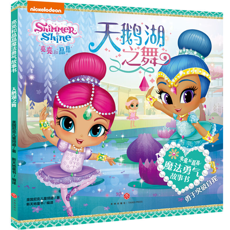 �����;���ħ������������Z��֮��