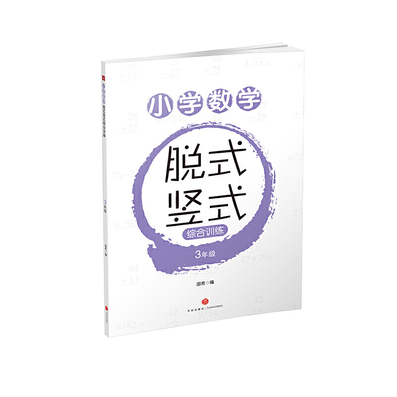 С�W(xu��)��(sh��)�W(xu��)Óʽ�Qʽ�C��Ӗ(x��n)�� 3�꼉(j��)