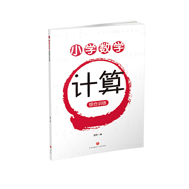 С�W(xu��)��(sh��)�W(xu��)Ӌ(j��)��C��Ӗ(x��n)��