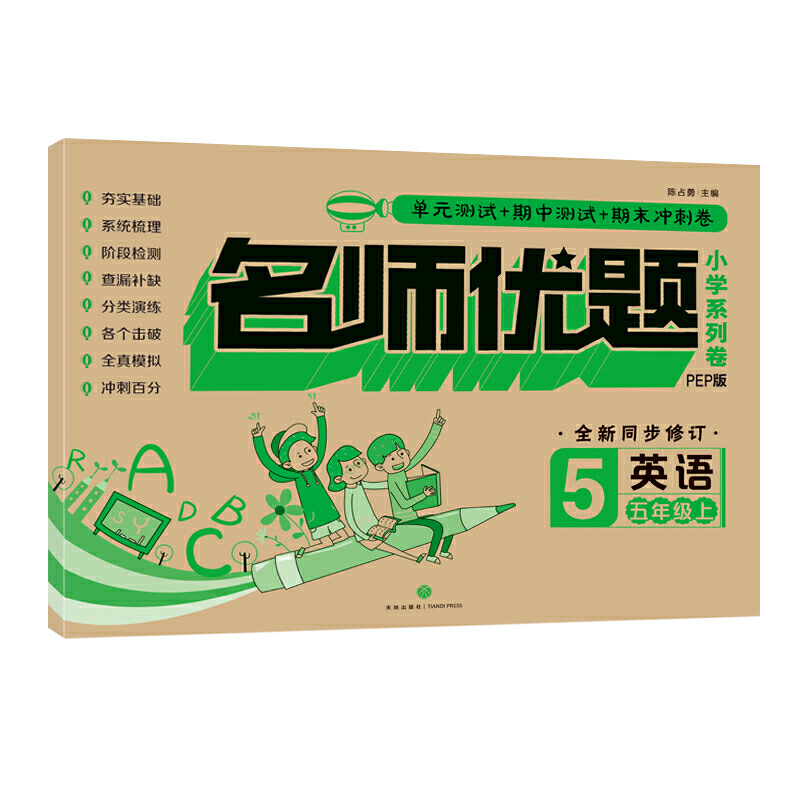 ������(y��u)�}С�Wϵ�о���Ӣ�Z���꼉. ��