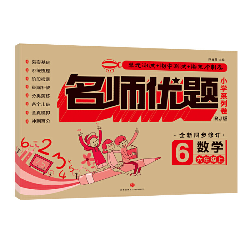 ������(y��u)�}С�W(xu��)ϵ�о�����(sh��)�W(xu��)���꼉. ��