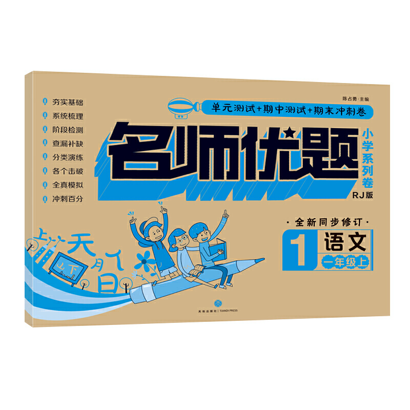 ������(y��u)�}С�W(xu��)ϵ�о����Z��һ�꼉. ��