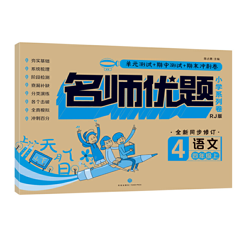 ������(y��u)�}С�W(xu��)ϵ�о����Z(y��)�����꼉(j��) ��