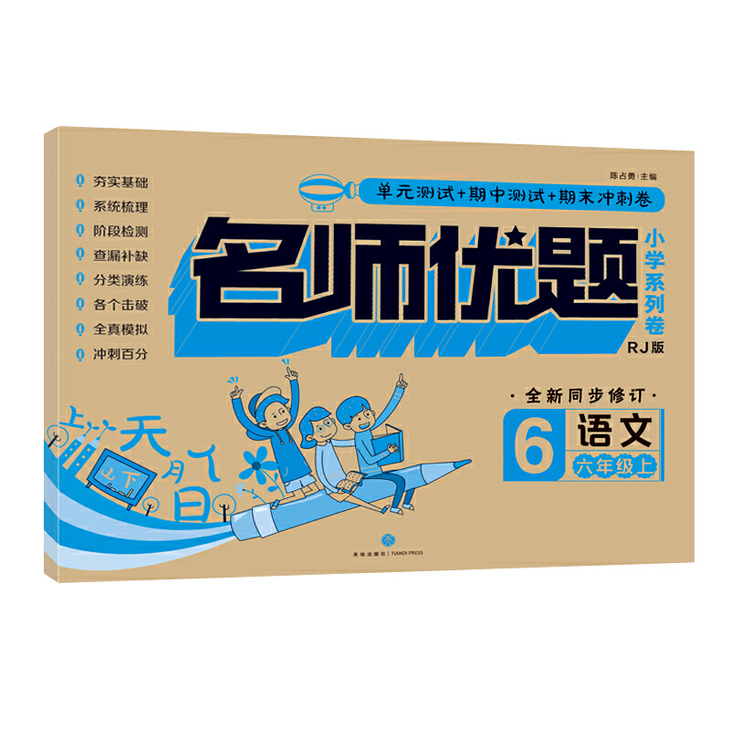 ������(y��u)�}С�W(xu��)ϵ�о����Z(y��)�����꼉(j��) ��