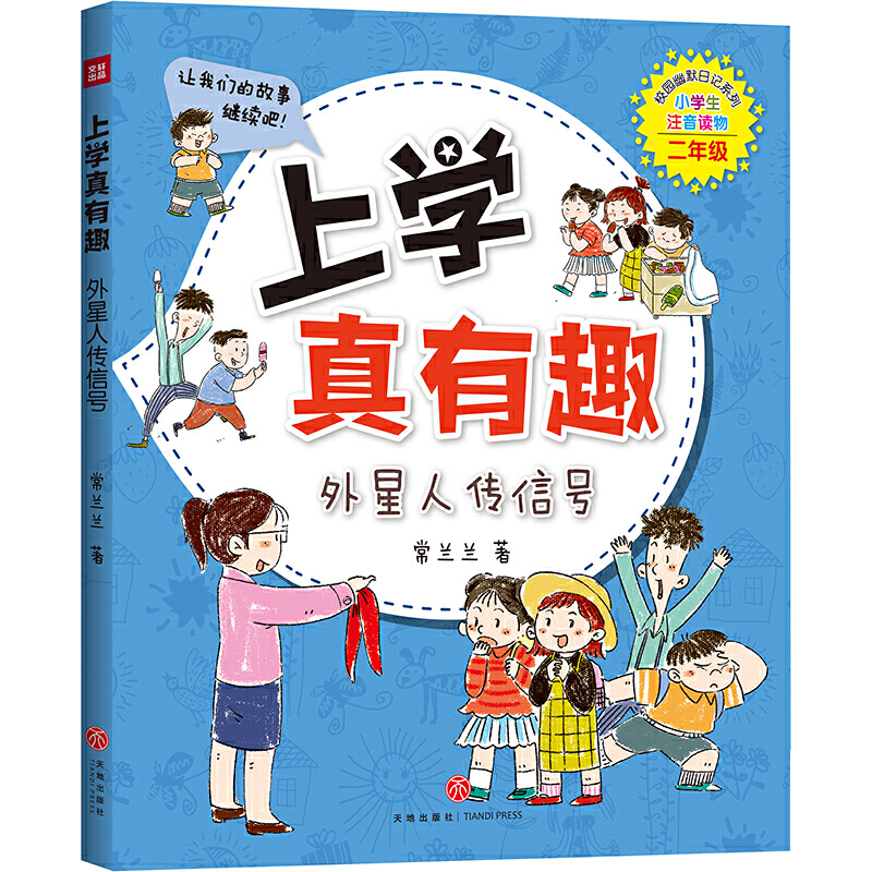 �όW����Ȥ�������˂���̖