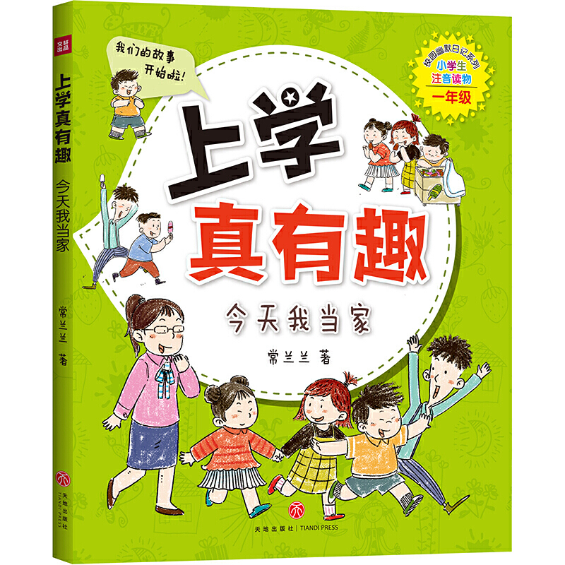 �όW(xu��)����Ȥ�������Ү�(d��ng)��