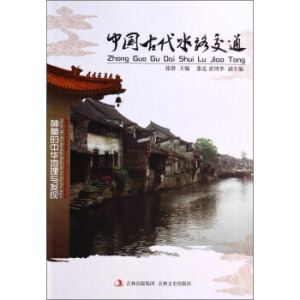 �Ї����� �Ї��Ŵ�ˮ·��ͨ:���ص����A�����c�l(f��)�F(xi��n)