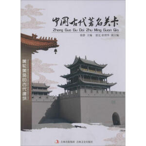 ��݆���J�ĹŴ����� �Ї��Ŵ������P(gu��n)��