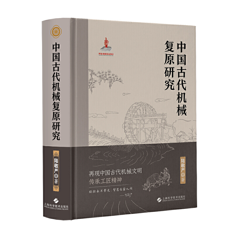 �Ї�(gu��)�Ŵ��C(j��)е��(f��)ԭ�о�