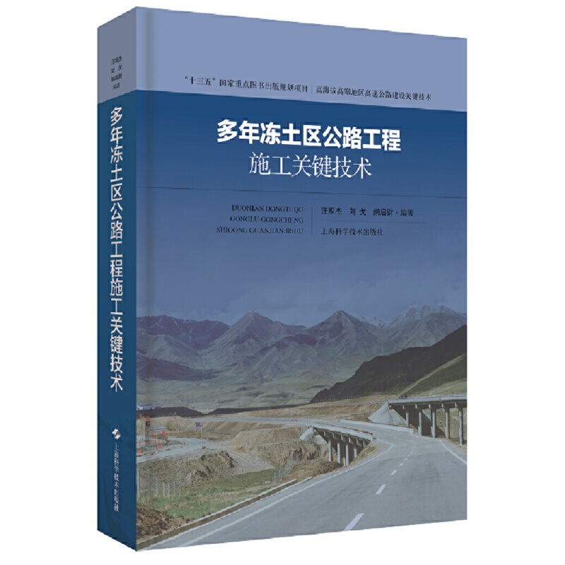 ��������^(q��)��·����ʩ���P�I���g(�ߺ��θߺ��؅^(q��)���ٹ�·���O�P�I���g)