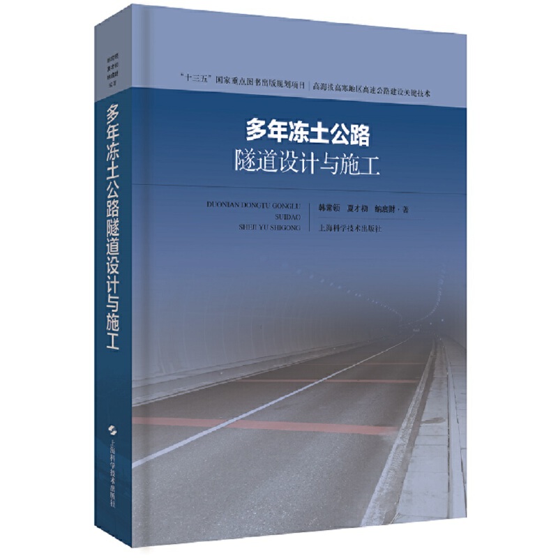 ���������·�����O(sh��)Ӌ�cʩ��(�ߺ��θߺ��؅^(q��)���ٹ�·���O(sh��)�P(gu��n)�I���g(sh��))