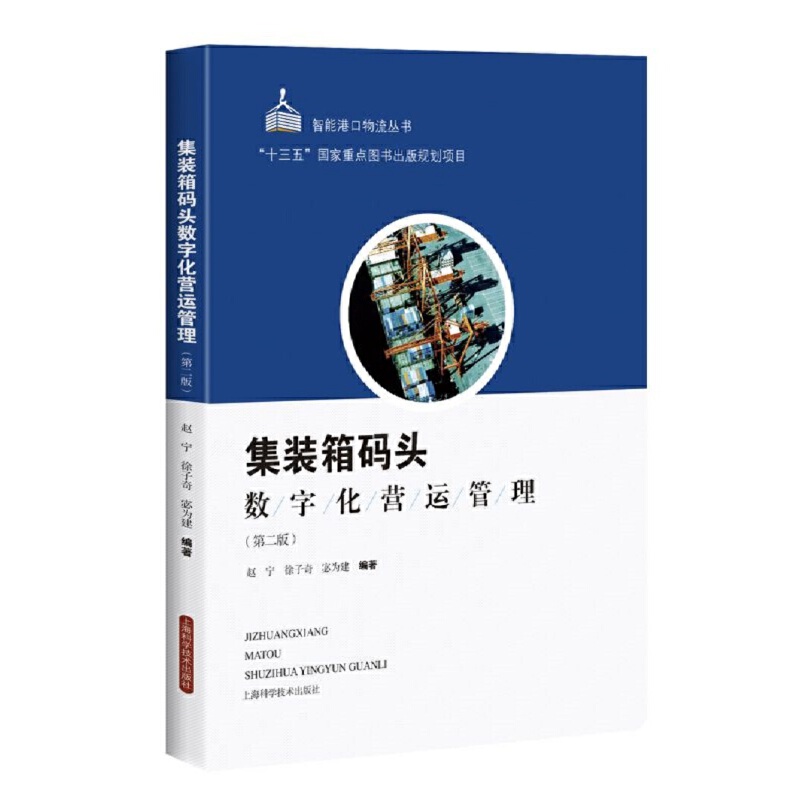 ���b��a�^��(sh��)�ֻ��I(y��ng)�\(y��n)����(�ڶ���)