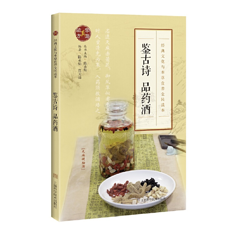 �b��Ԋ(sh��) Ʒˎ��(��(j��ng)���Ļ��c����ʳ�B(y��ng)ȫ���x��)