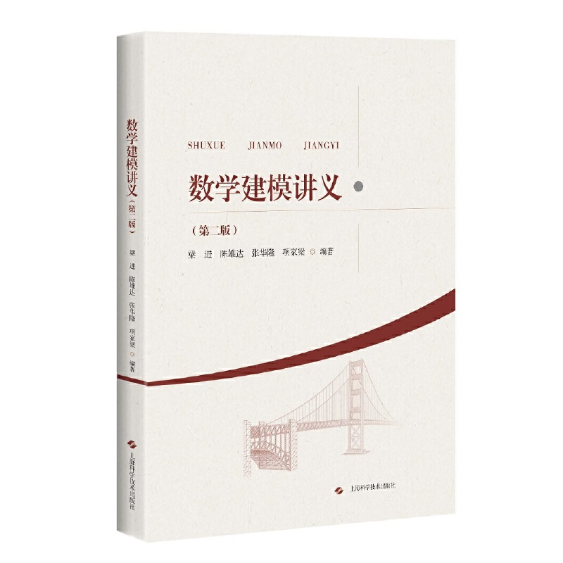 ��(sh��)�W(xu��)��ģ�v�x(�ڶ���)