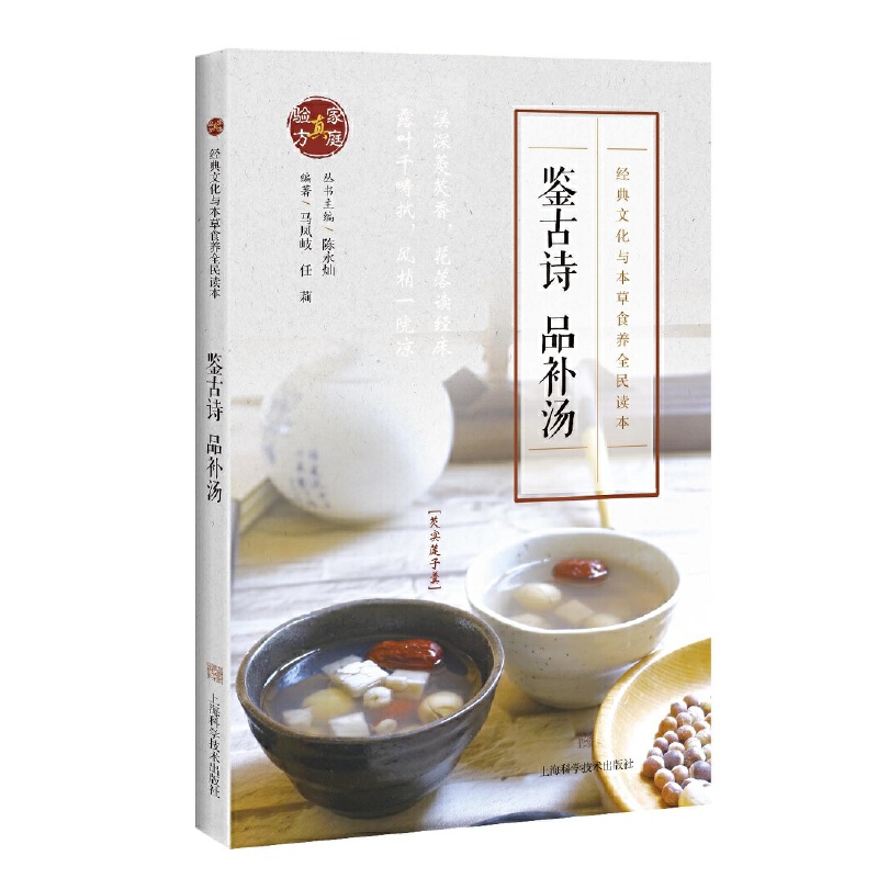 �b��Ԋ(sh��) Ʒ�a(b��)��(��(j��ng)���Ļ��c����ʳ�B(y��ng)ȫ���x��)