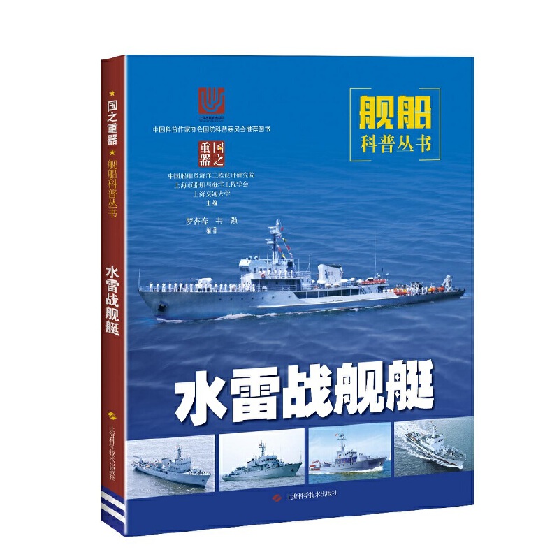 ˮ�ב�(zh��n)Şͧ(��֮����:Ş�����Յ���)