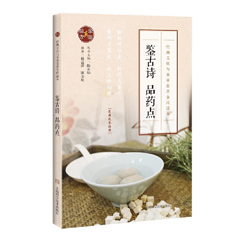 �b��Ԋ Ʒˎ�c(di��n)(��(j��ng)���Ļ��c����ʳ�B(y��ng)ȫ���x��)