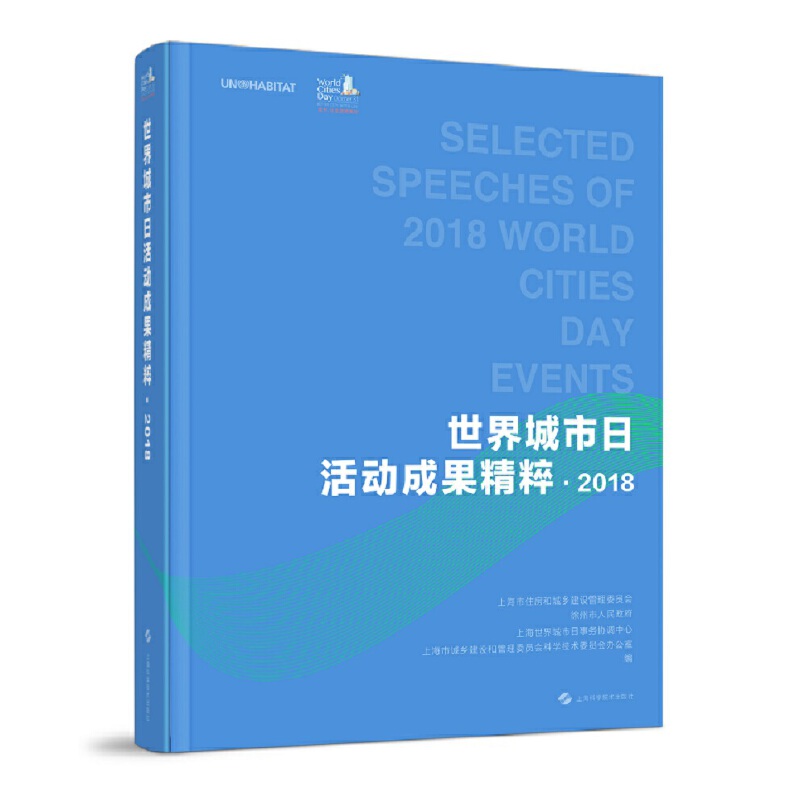 ��������ջ�ӳɹ����⡤2018