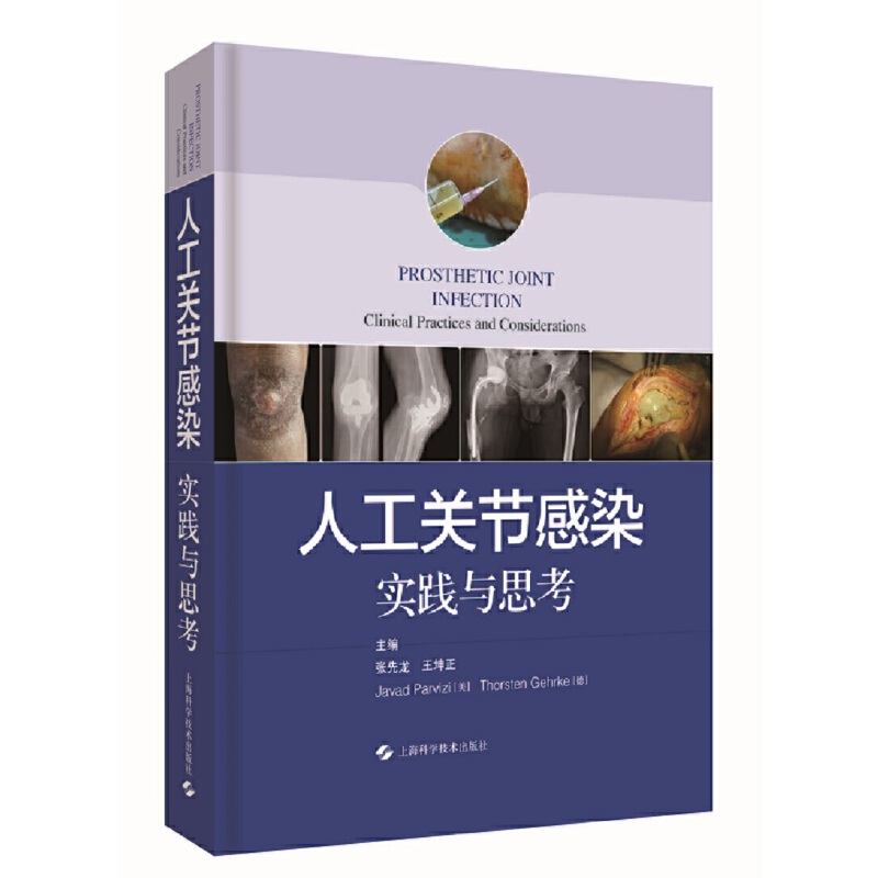 �˹��P(gu��n)��(ji��)��Ⱦ--���`�c˼��