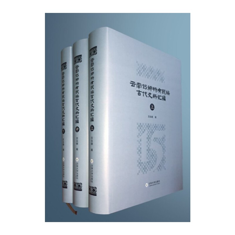 ����15�N��������Ŵ�ʷ�υR�������������£�