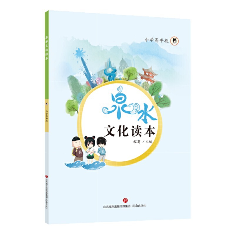 Ȫˮ�Ļ��x����С�W����Σ�