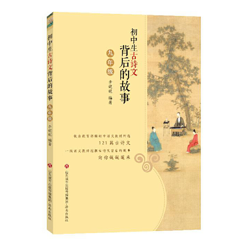 ��������Ԋ�ı���Ĺ��£����꼉��