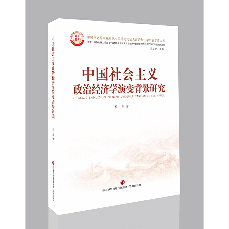 �Ї�(gu��)���(hu��)���x���ν�(j��ng)��(j��)�W(xu��)��׃�����о�