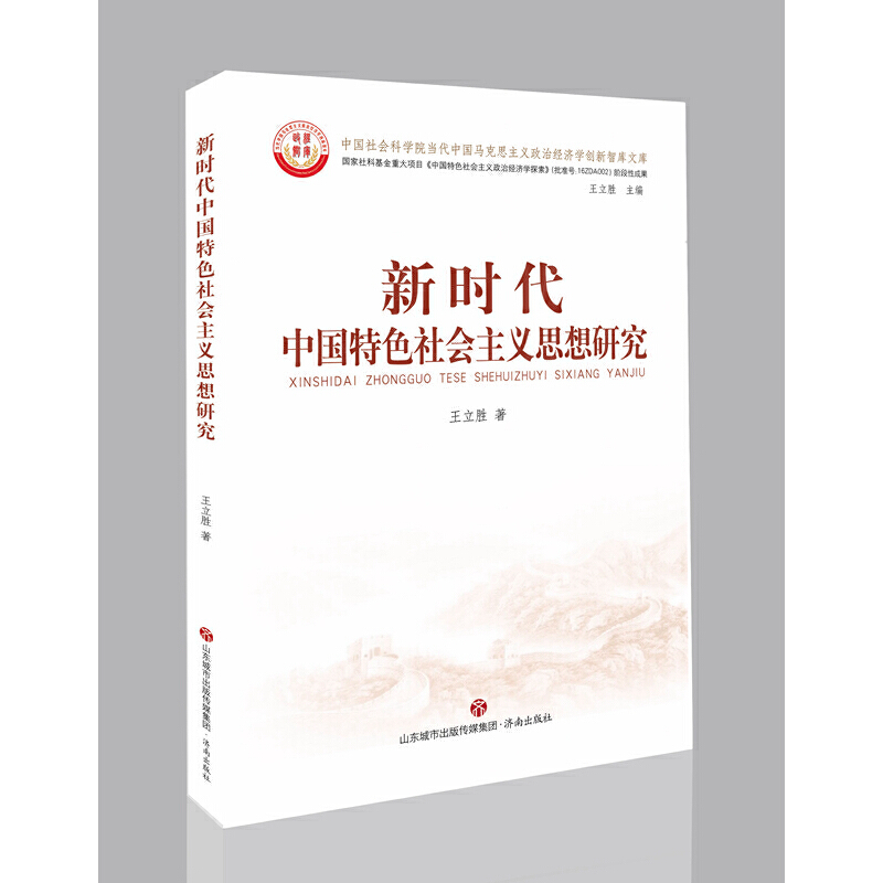 �r(sh��)���Ї���ɫ���(hu��)���x˼���о�