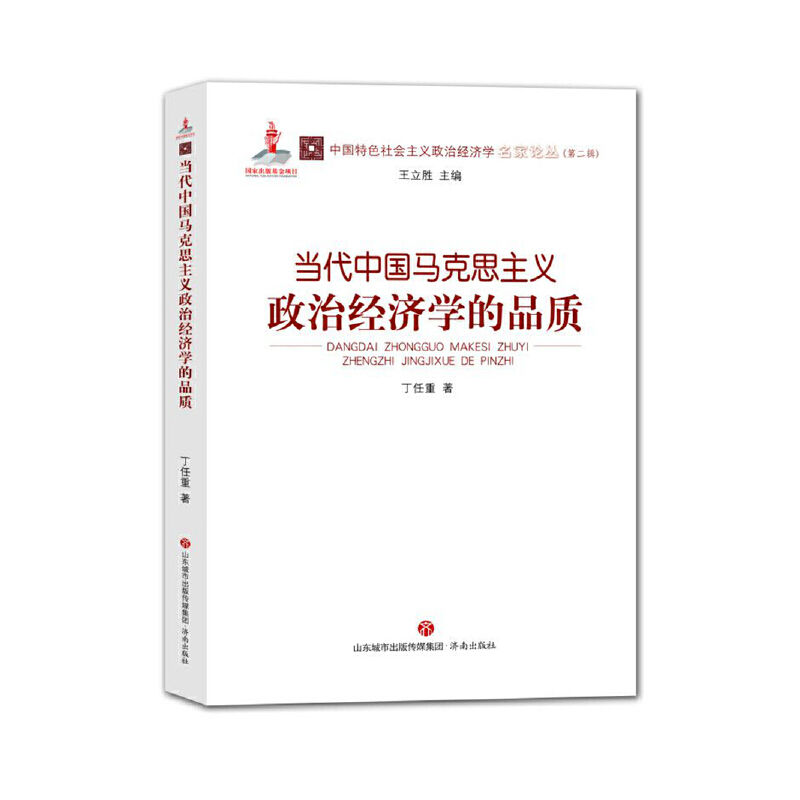 ��(d��ng)���Ї�(gu��)�R��˼���x���ν�(j��ng)��(j��)�W(xu��)��Ʒ�|(zh��)