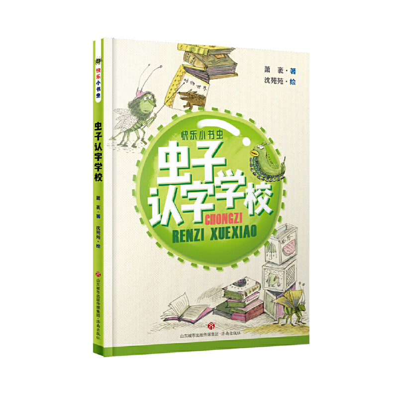 �옷С���x���x���J(r��n)�֌W(xu��)У