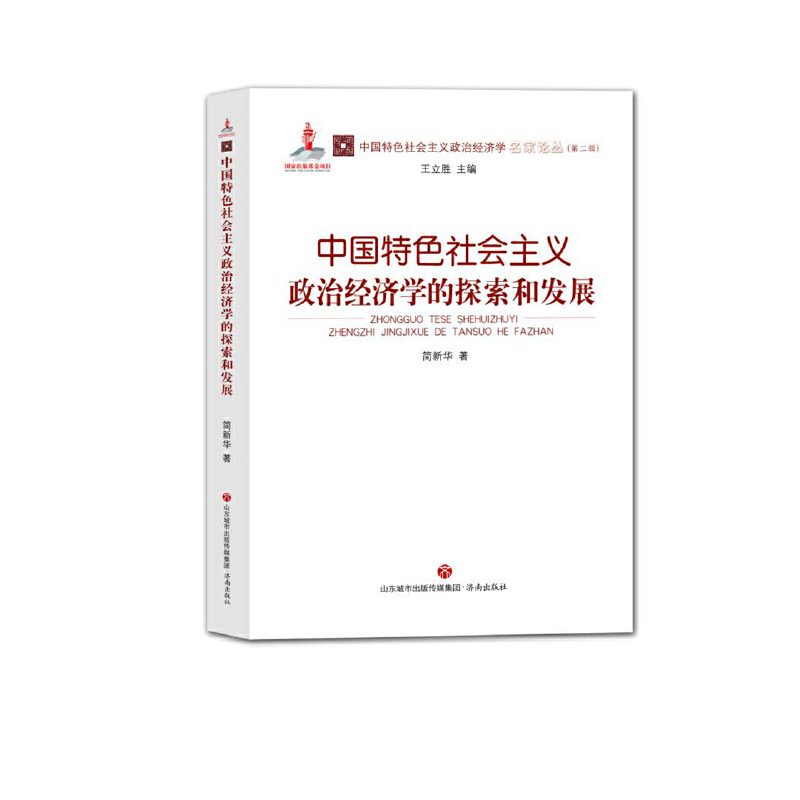 �Ї���ɫ������x���ν����W��̽���Ͱl(f��)չ