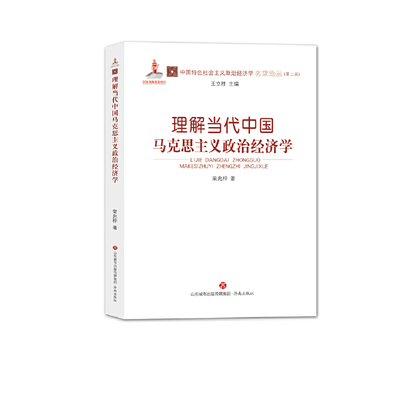 ���⮔(d��ng)���Ї��R��˼���x���ν�(j��ng)��(j��)�W(xu��)