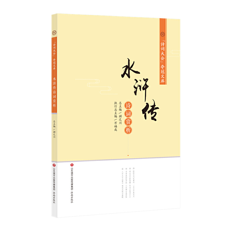 ��Ԋ�~���(hu��)���Z���Ď죺ˮ�G��Ԋ�~�p��