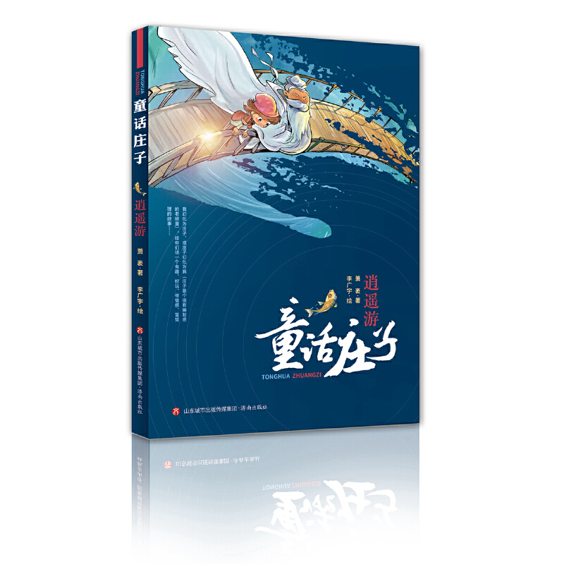 ͯԒ�f�ӣ����b��