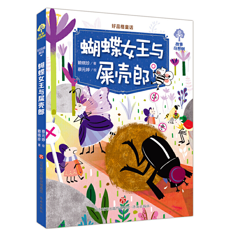 ��������䡤��Ʒ��ͯԒ������Ů���cʺ����