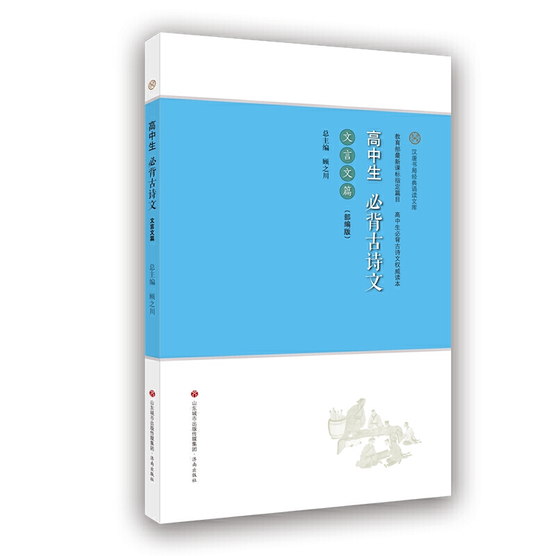 �������ر���Ԋ�ġ�������ƪ�������棩