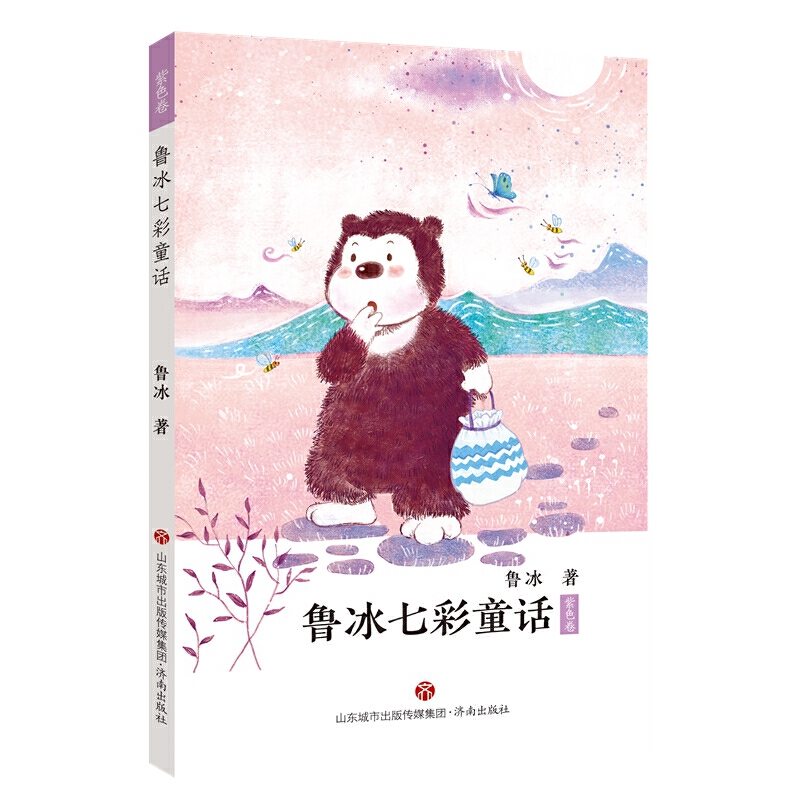 �����߲�ͯԒ����ɫ��