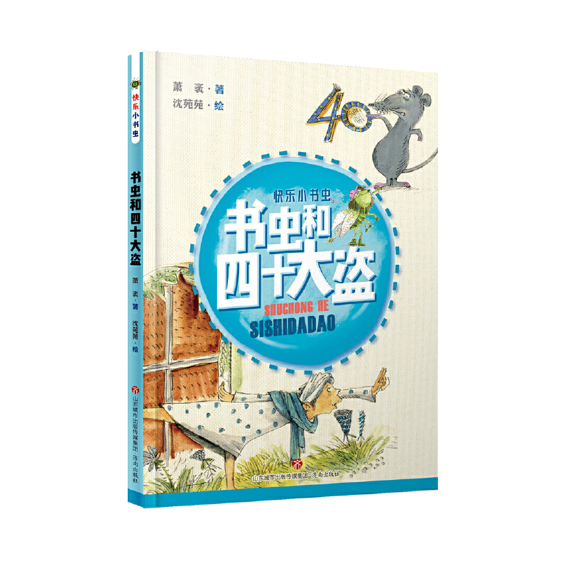 �옷С���x�����x����ʮ��I