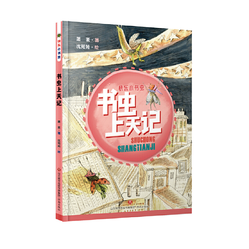 �옷(l��)С��(sh��)�x(ch��ng)����(sh��)�x(ch��ng)����ӛ