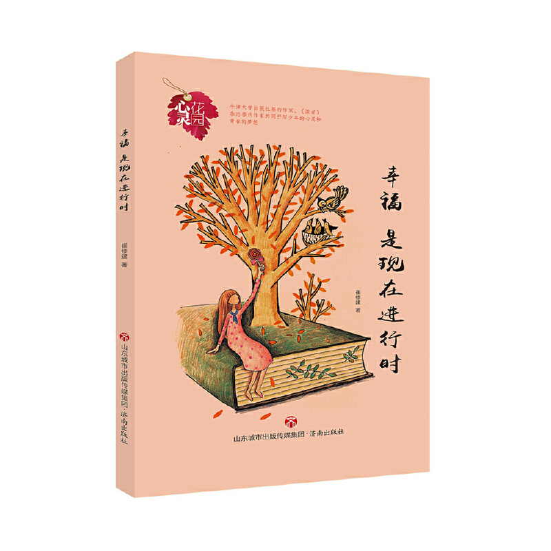 ���`���@�������Ҹ��ǬF(xi��n)���M�Еr