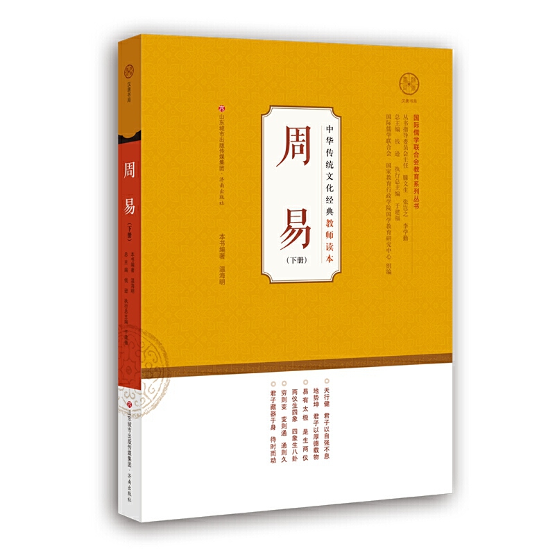 ���A���y(t��ng)�Ļ���(j��ng)��̎��x�������ף���(c��)��