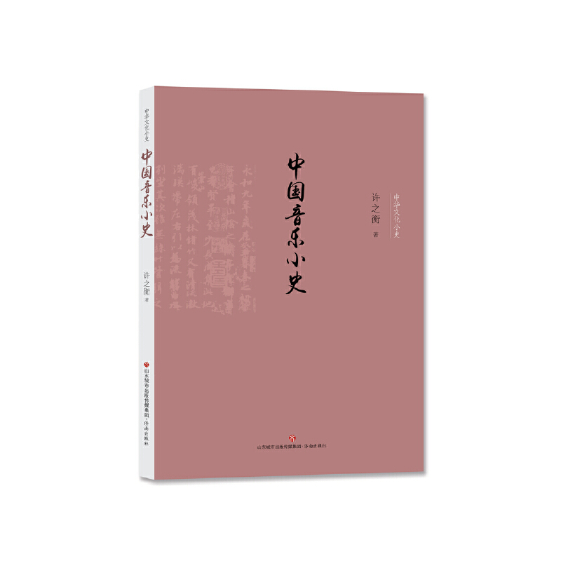 �Ї�����Сʷ