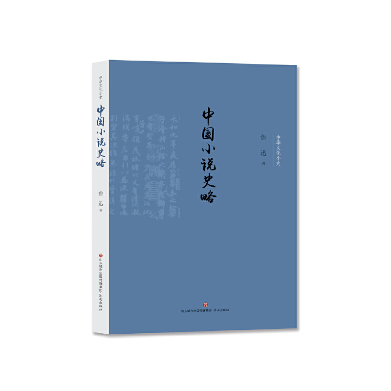 �Ї�С�fʷ��