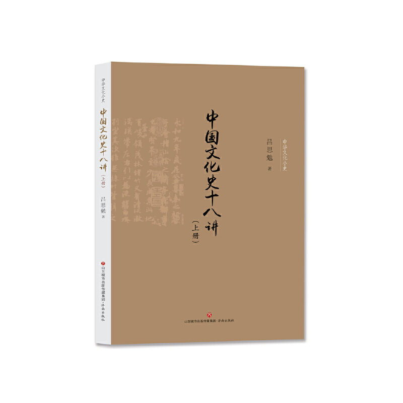 �Ї��Ļ�ʷʮ���v