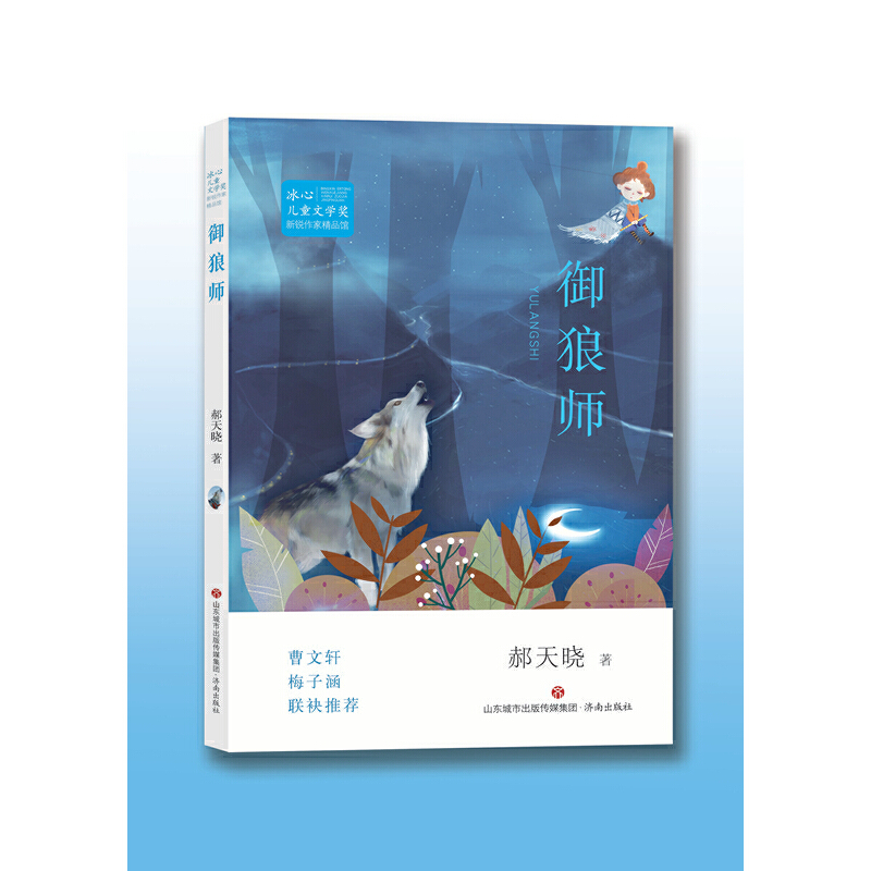 ���ă�ͯ�ČW(xu��)��(ji��ng)���J���Ҿ�Ʒ�^:���ǎ�