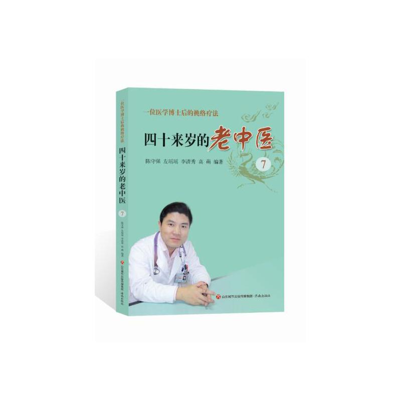 ��ʮ��(l��i)�q�������t(y��)7����һλ�t(y��)�W(xu��)��ʿ������j(lu��)����