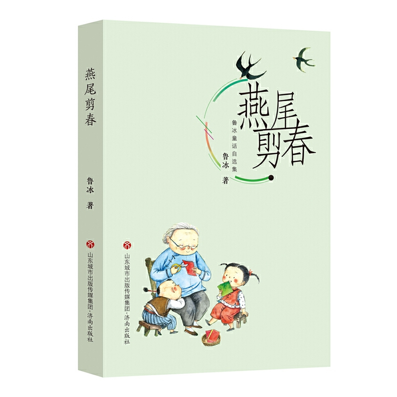 ����ͯԒ���x��������β����