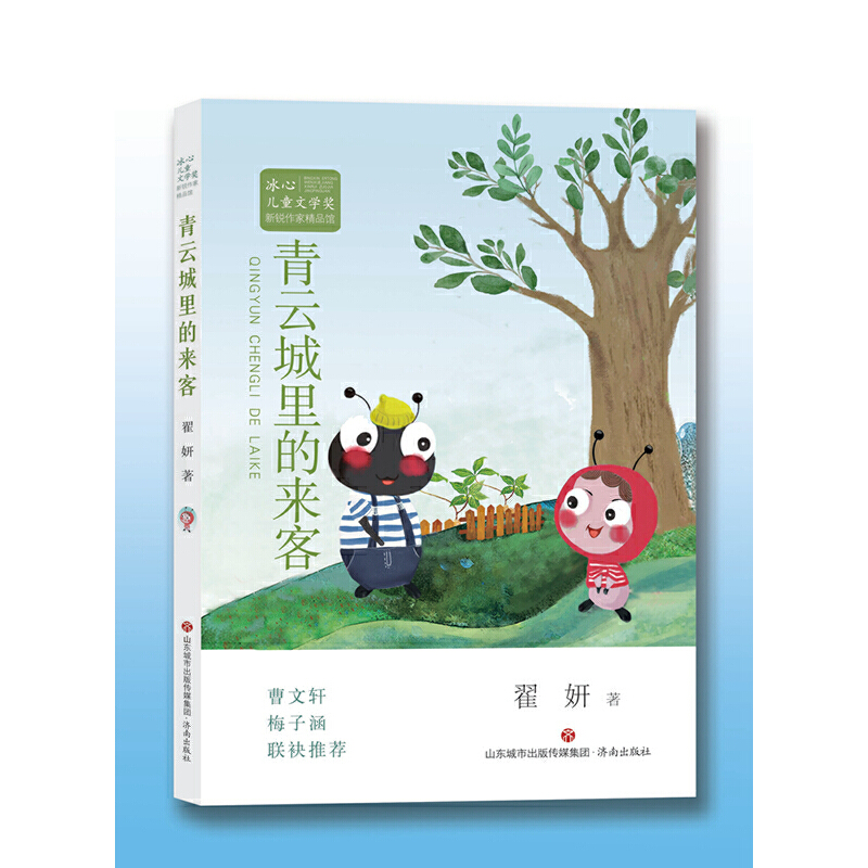 ���ă�ͯ�ČW(xu��)��(ji��ng)���J���Ҿ�Ʒ�^:���Ƴ���ā�(l��i)��