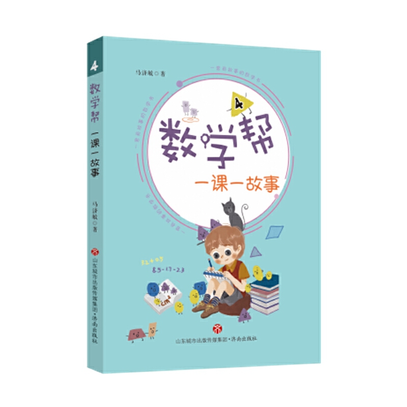 ��(sh��)�W(xu��)��.һ�nһ����.5